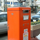 Illustration for article titled Unique Japanese Mail Boxes Are Wonderful in Rain or Shine